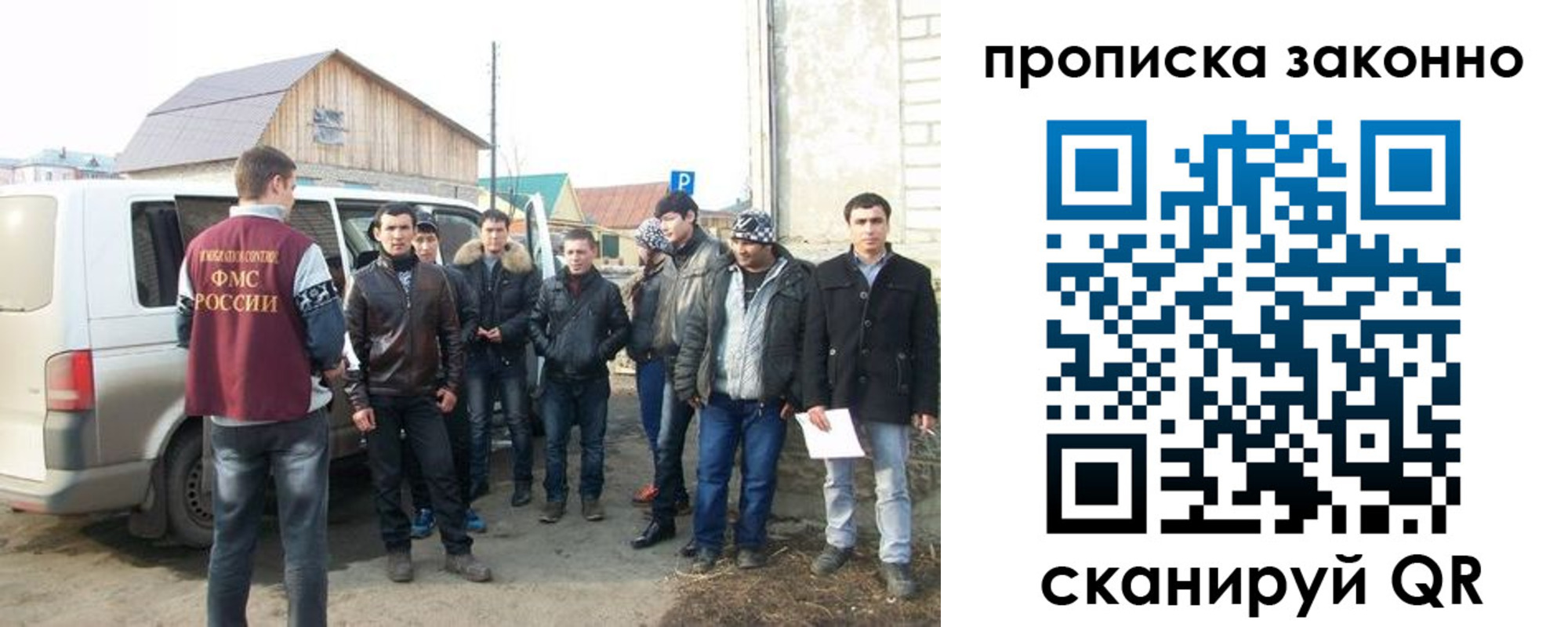 прописка паспорт в Волосово