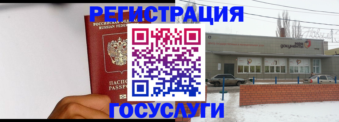 форма 3 в Волосово