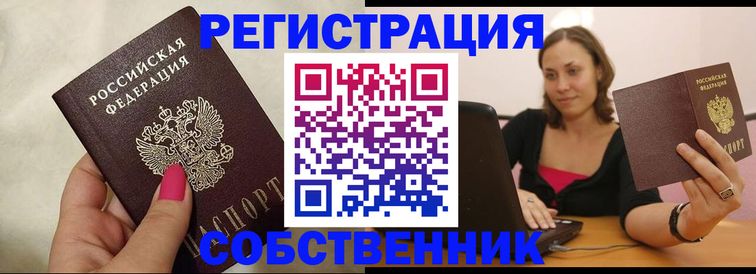 найти адрес прописки в Волосово